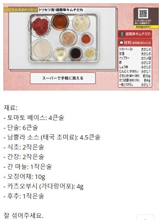 충격적인 일본협한 실태 ㄷㄷ_3.jpg
