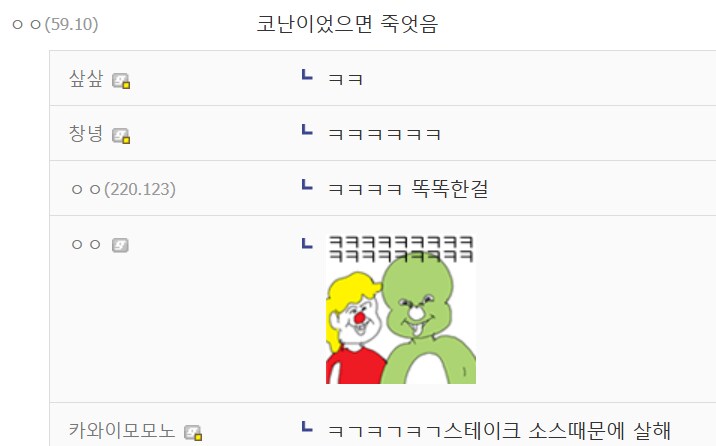 스테이크 가져와! 소스없이! 소금만 쳐서!_4.png