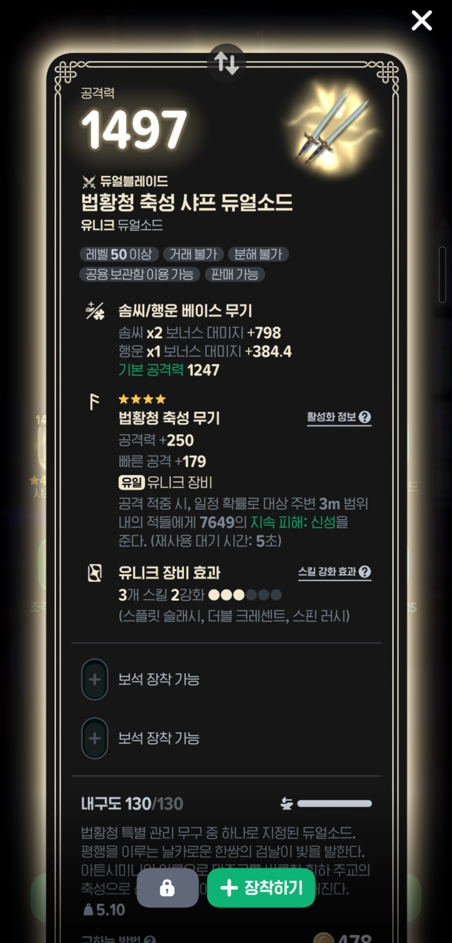 마비m) 요일던전에서 유니크도 주네;_1.jpg