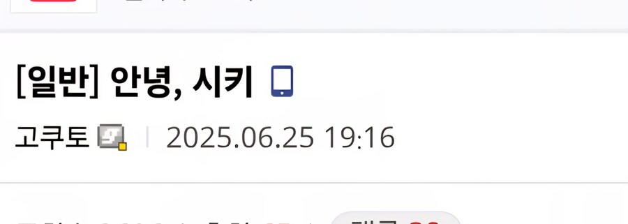 페이트) "아아, 안녕 시키."_2.jpg