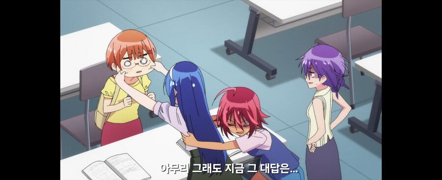 우공못)친구가 A라고 해서 부럽다고 했는데 대뜸 화를 냅니다_34.jpg