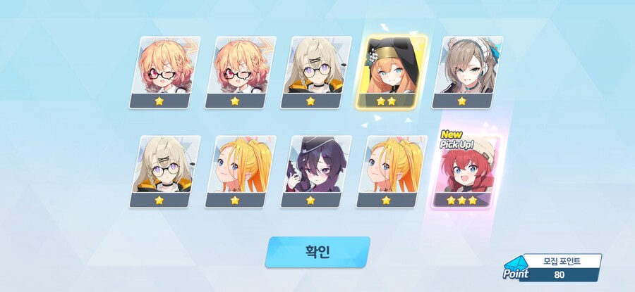 [블루아카] 캠마키 시즌 무사히 클리어_1.jpg