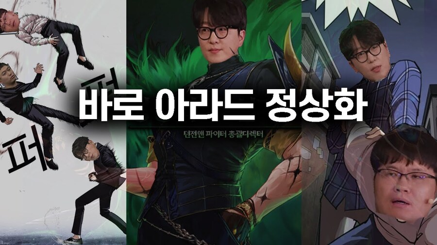 던파) 항아리 딸깍 던파를 정상화 해~_1.jpg