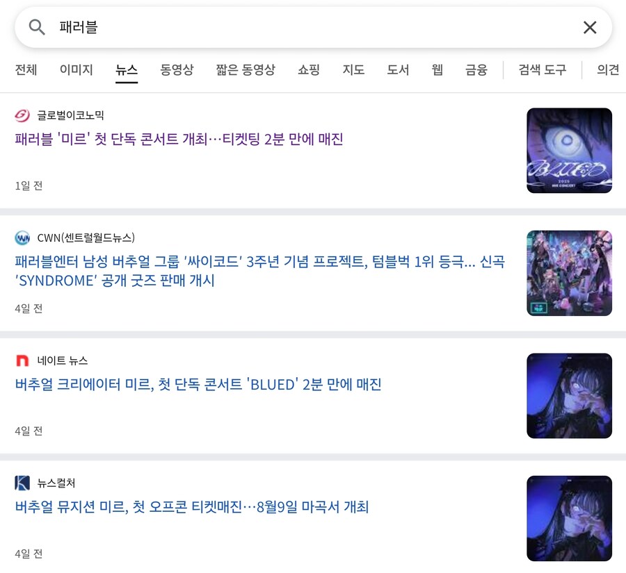 이 와중 패러블 엔터테인먼트 근황_1.jpg