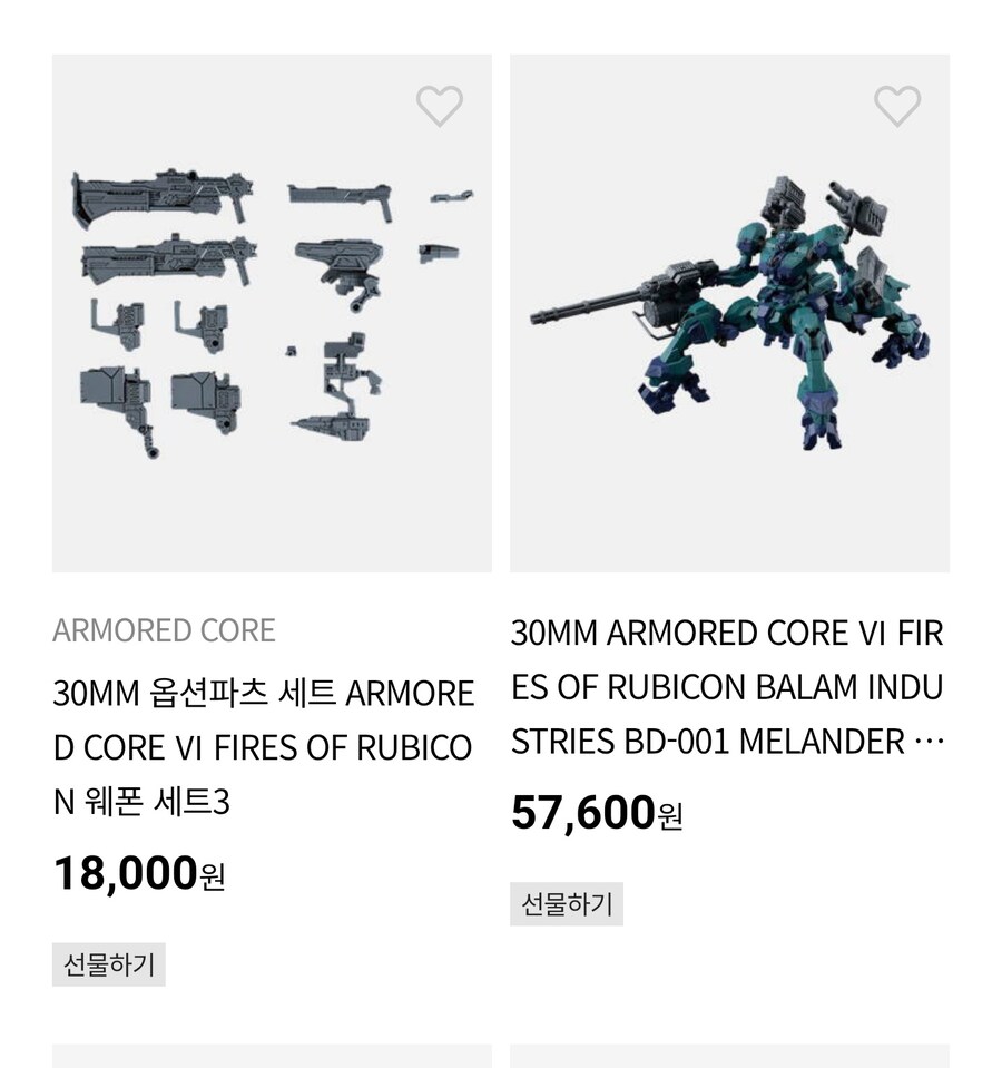 아머드 코어 중에서는 역시 가격대가 높아서인지_1.jpg