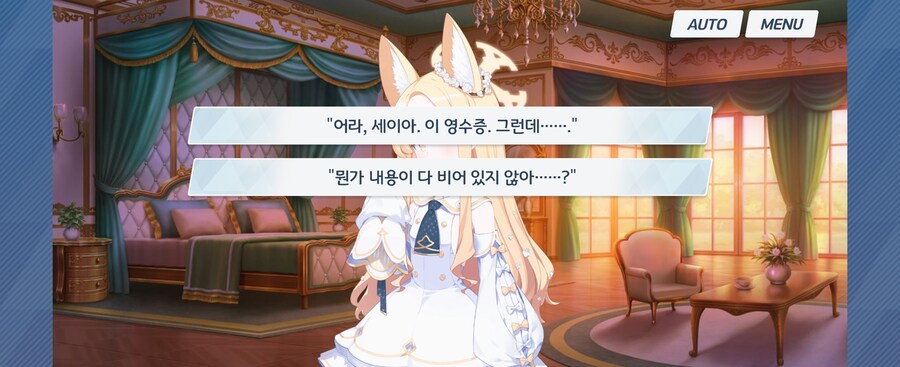 블루아카)세이아:사인해주세요 선생님_13.jpg