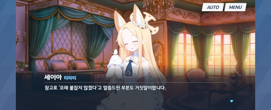 블루아카)세이아:사인해주세요 선생님_22.jpg