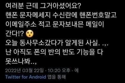 90% 모른다는 핸드폰 기능_1.jpg