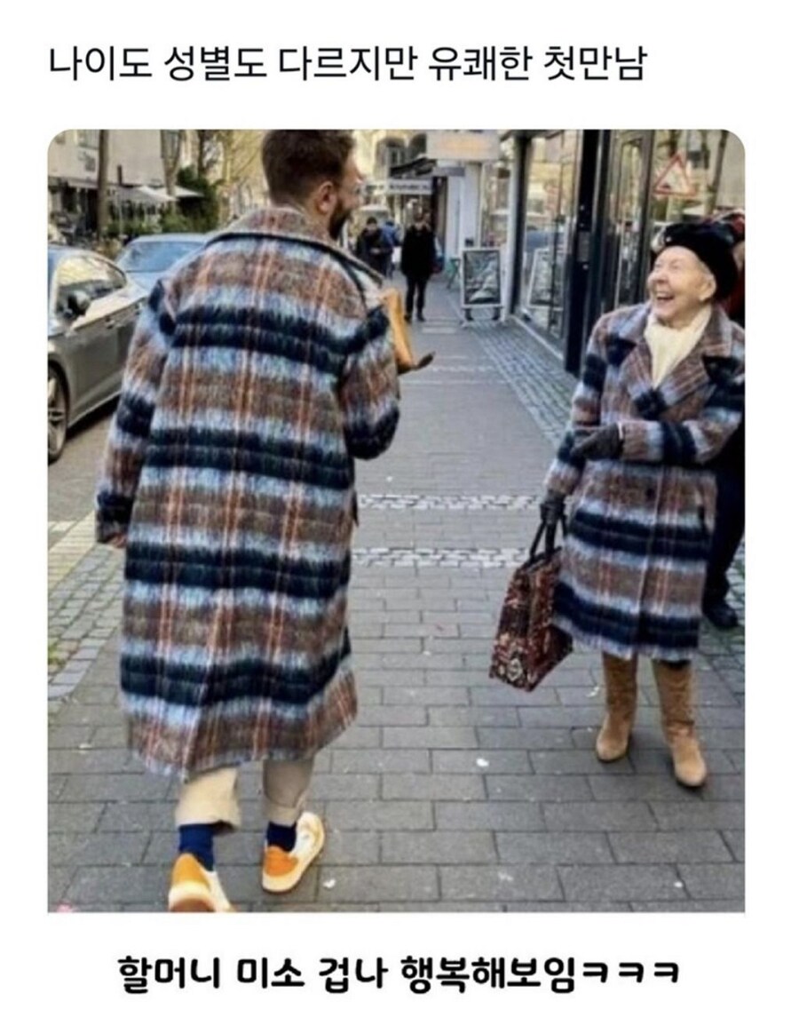 그냥 보고있으면 웃음이나오는 사진_1.png