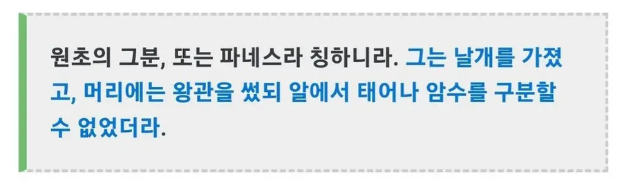 (원신) 슬슬 스토리 끝나가는데 아직도 등장 안한 최중요 인물_1.webp