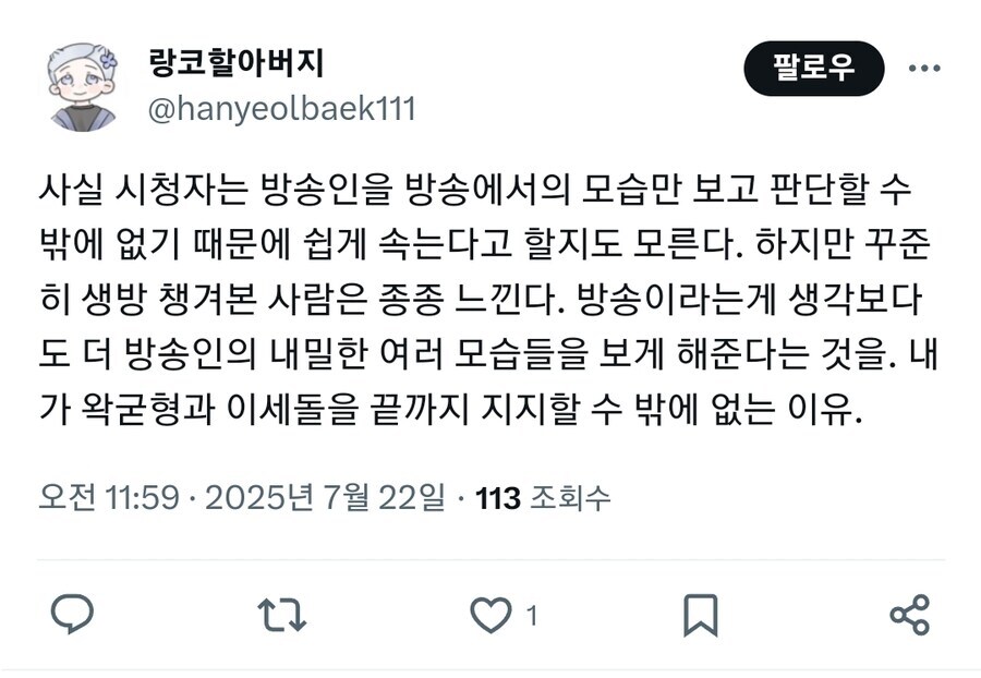 ㅇㅇㄱ) ㅇㅇㄱ을 보며 뭔가 느꼇다는 ㅍㅊ_1.jpg