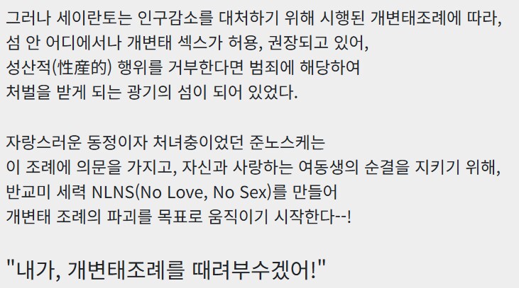누키타시) 라프텔이 미쳤다는 소리 나오는 이유_1.png