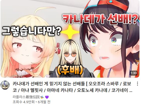 버튜버)사실 지금도 잘 체감 안되는거_1.png