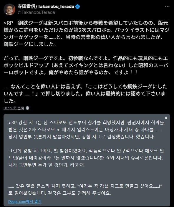 슈로대]지그 첫참전이 생각보다 늦은편이였구나_1.jpg