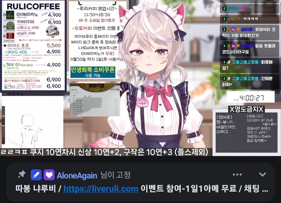 냐루비) 의외로 ㄹㄹ커피에서 사용가능한것 근황._1.jpg