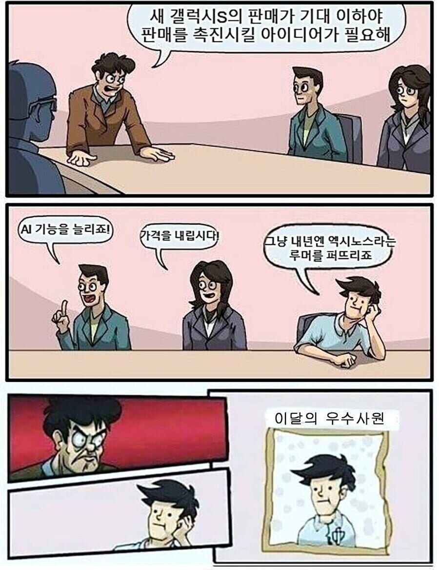 갤럭시) 이번 플립이 죽쓴이유_1.jpg