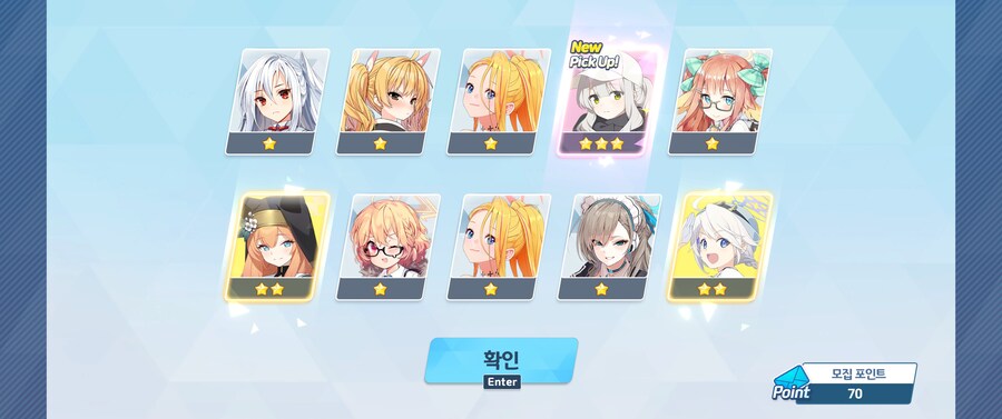 블루아카) 캠하레 드디어 얻었다_1.jpg
