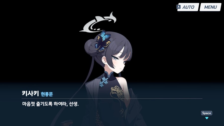 (블루아카) 이런... 쭉쭉...가키가...!!_3.jpg