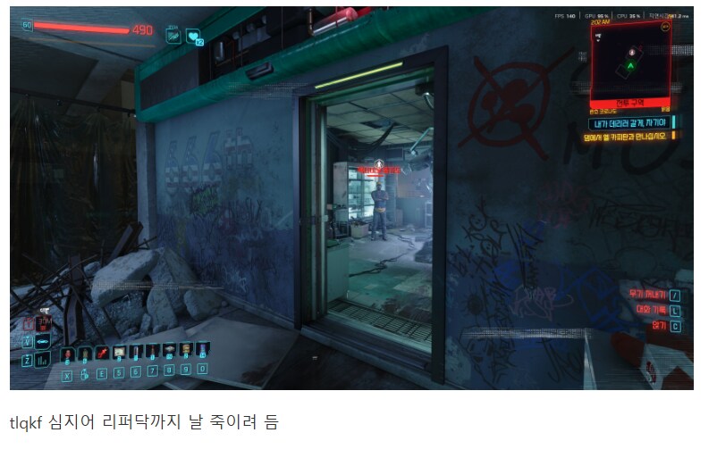 사펑) 대체 뭔짓을 한거야_2.png