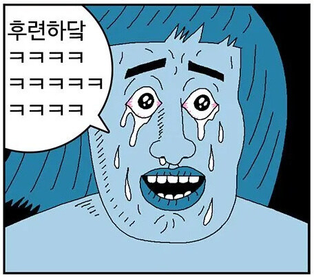 귀귀) 나는 웃고 있지만, 사실은 울고 있다오.manhwa_2.jpg