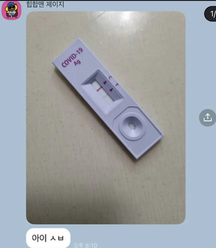 결혼한지 한달도 안된 남자_1.jpg
