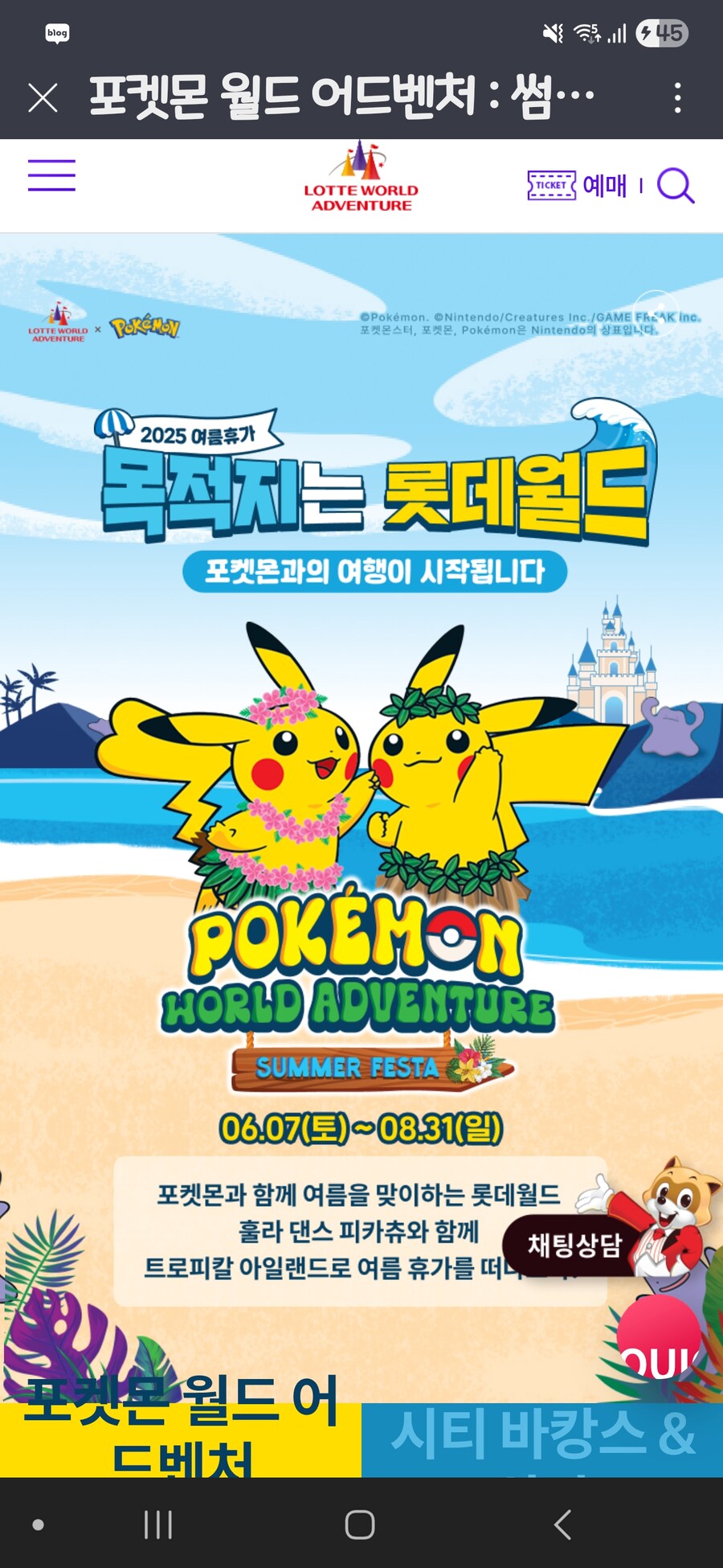 피카츄 귀여워_1.jpg