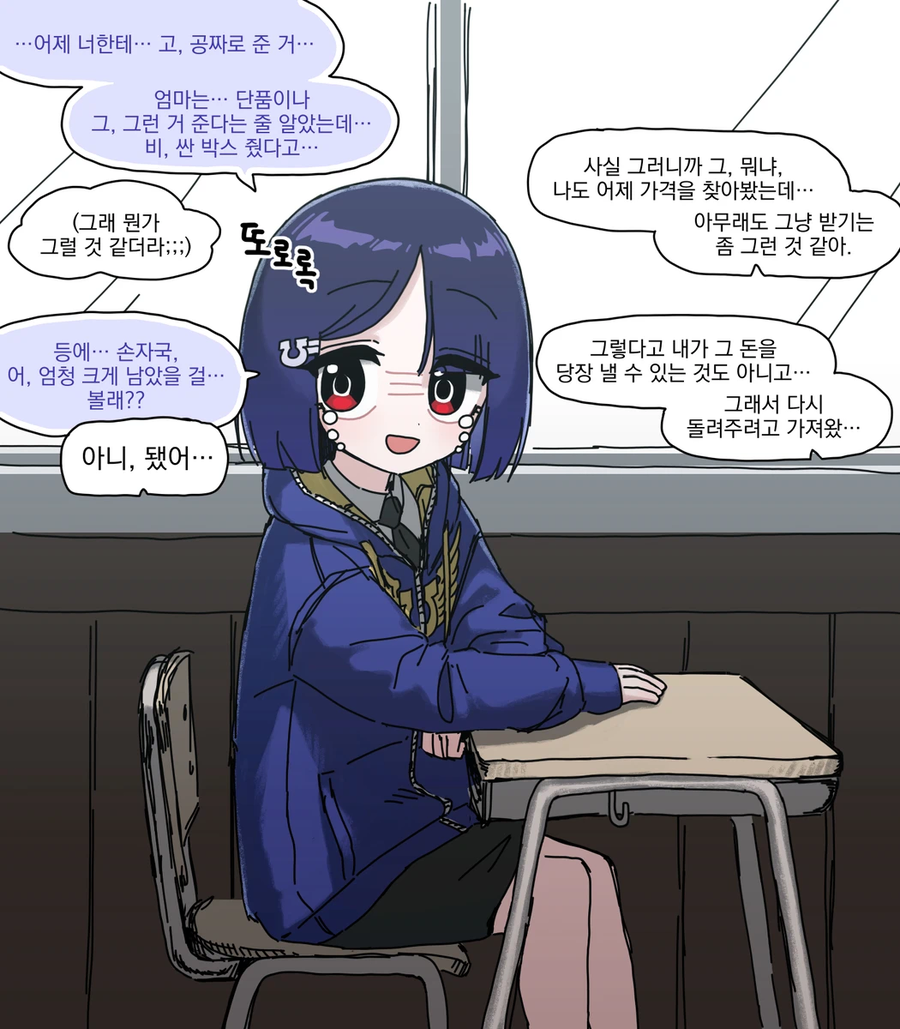 워해머 좋아하는 오오모양 특징_2.webp