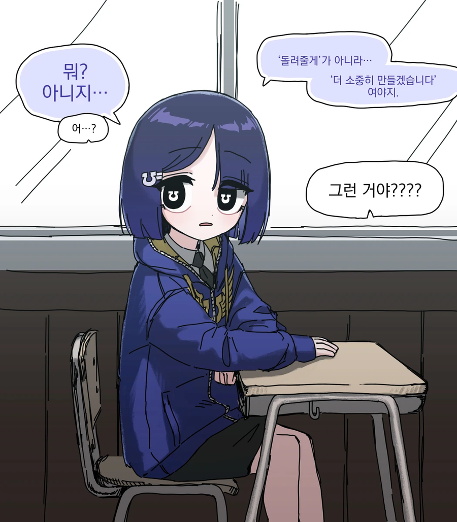 워해머 좋아하는 오오모양 특징_3.webp