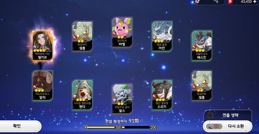 유게에서 아무도 안 하는 세나 리버스 어제 20연속 뽑기 결과.._1.png