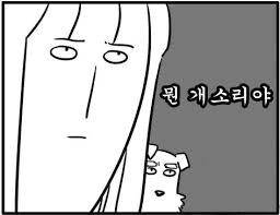 ㅇㅇㄱ) 관련 유튜브 숏츠 댓글 레파토리_1.jpg