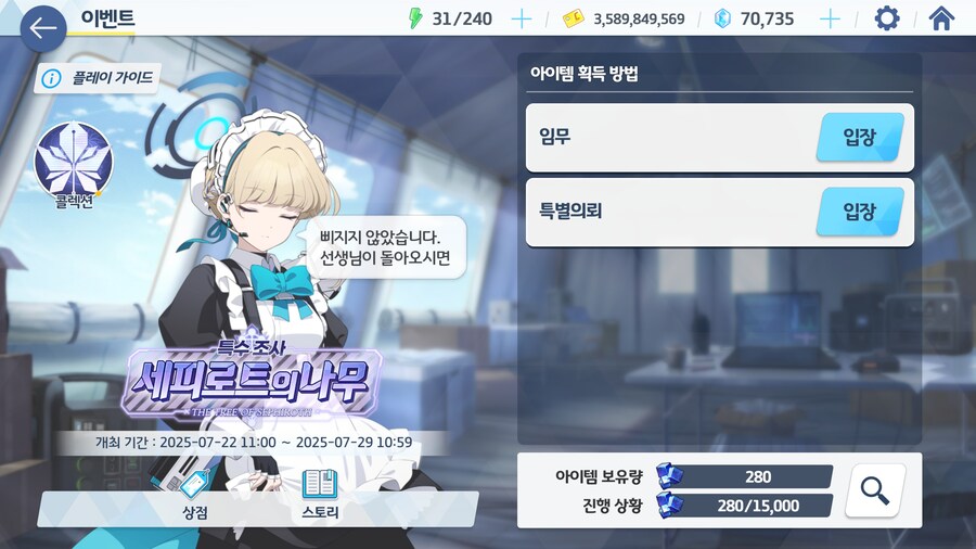 오늘 해야할일들 정리_6.jpg