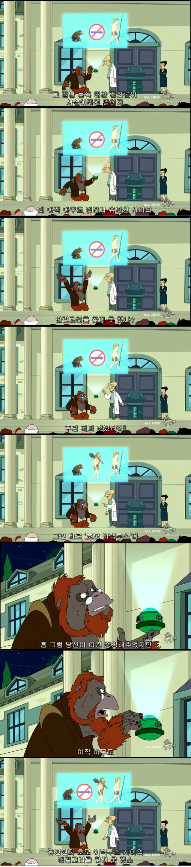 ㅇㅇㄱ) ㅍㅊ들이 사이버불링에 대한 근거가 없다와 비슷한 논리_2.png