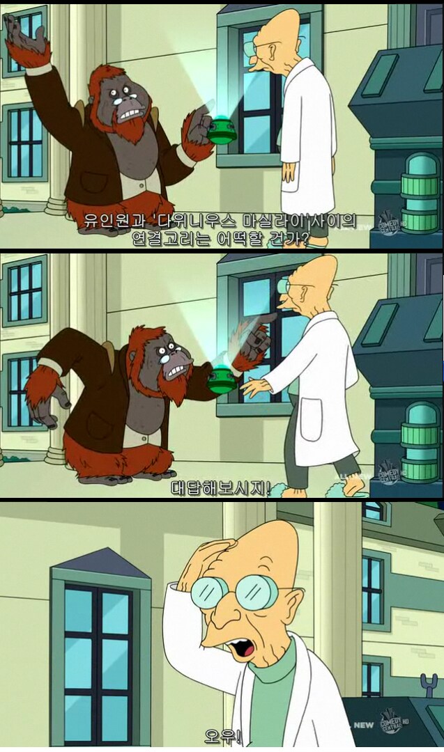 ㅇㅇㄱ) ㅍㅊ들이 사이버불링에 대한 근거가 없다와 비슷한 논리_4.png