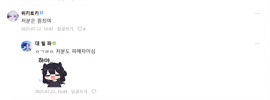 ㅇㅇㄱ) 이 짤에서 가장 웃긴점_4.jpg