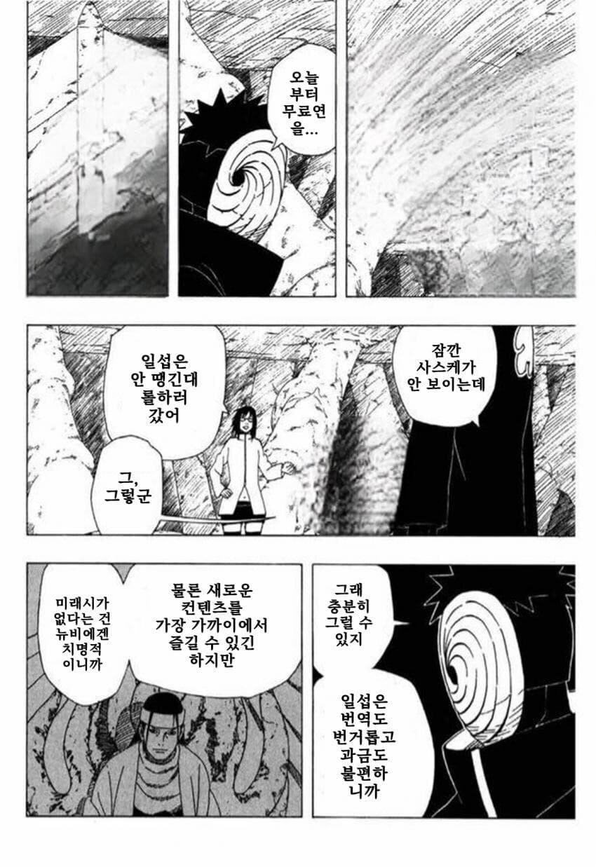 [블루아카] 이 망할 블붕이들아!!!!!_1.jpg
