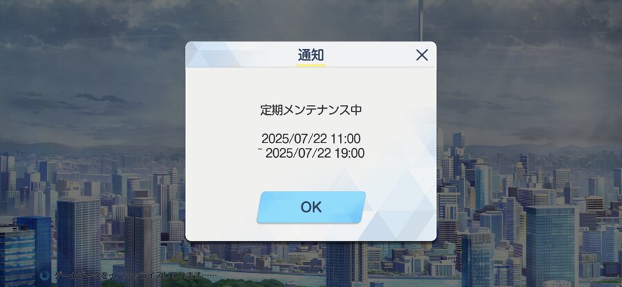 [블루아카] 이 망할 블붕이들아!!!!!_2.png