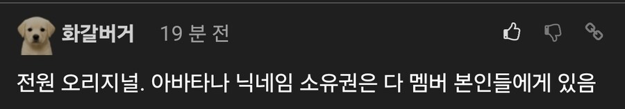ㅇㅇㄱ)펨코 숲게 보는데_2.jpg