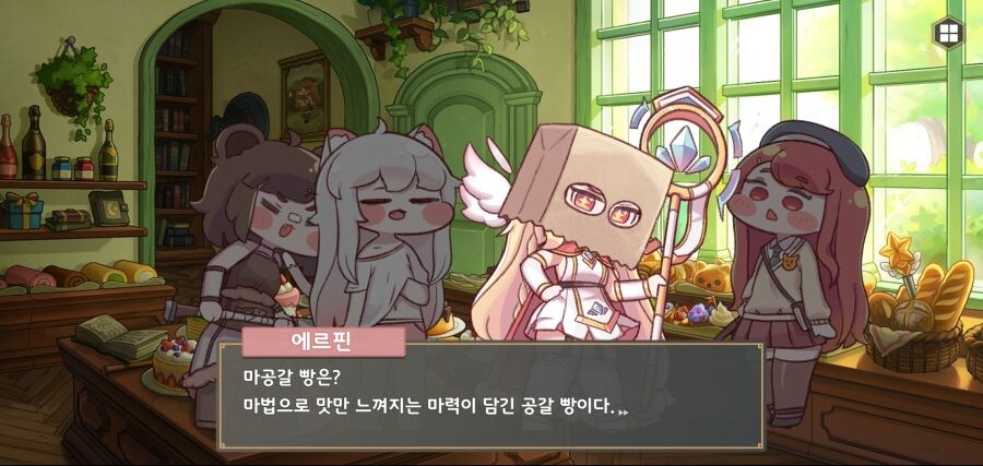 트릭컬) 그 누구도 정체를 모르는거_1.jpg