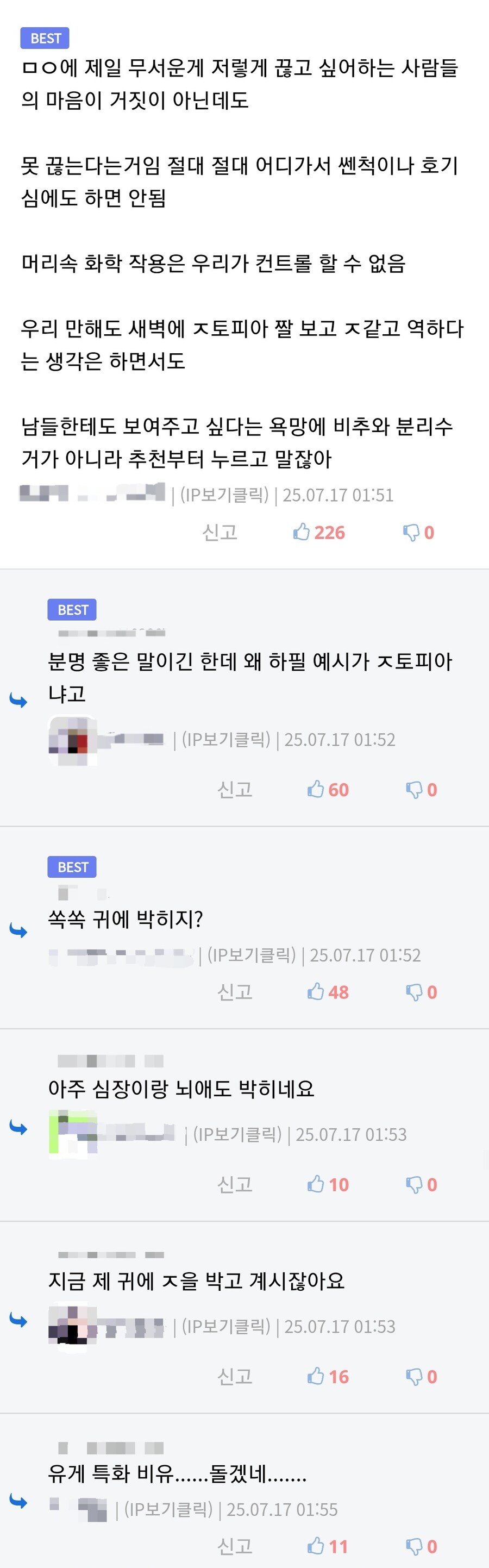 Drug가 위험한 이유를 귀에 쏙쏙 박히게 알려주는 유게 만담_1.jpg
