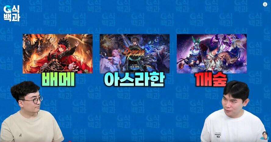 [G식백과] 이게 진정한 내로남불 아니냐 ㅋㅋㅋ_1.png