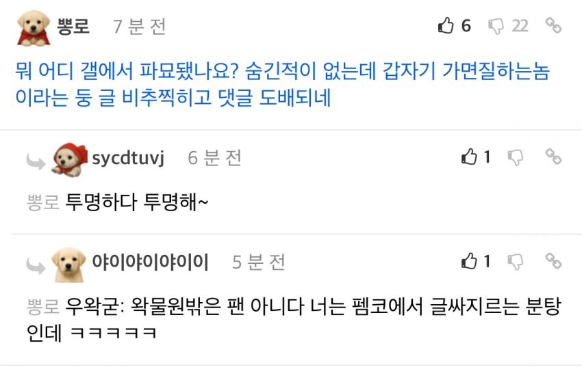 ㅇㅇㄱ) ?? : 이건 어디 갤에서 파묘 됐나요?_1.jpg