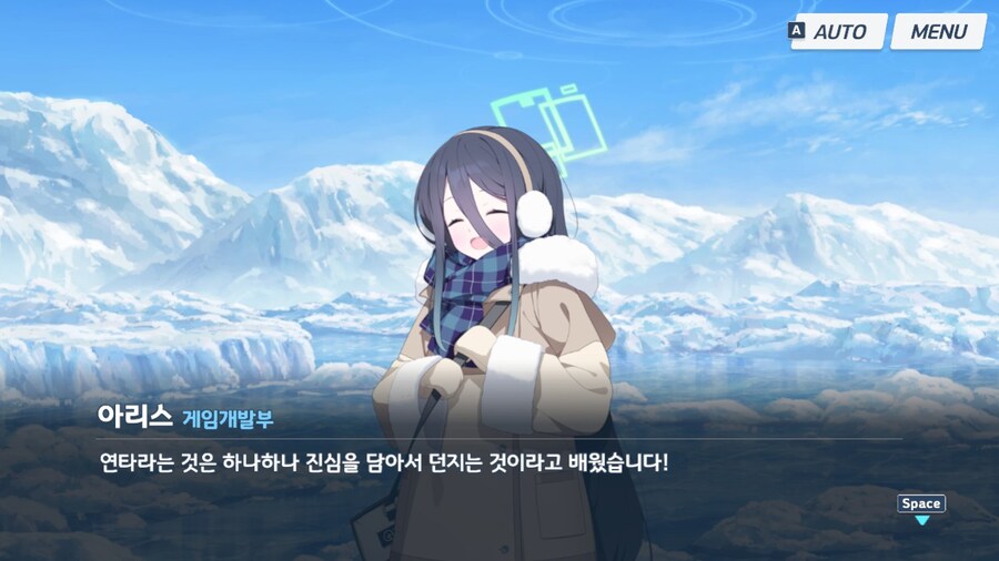 (블루아카) 아리스야?_1.jpg