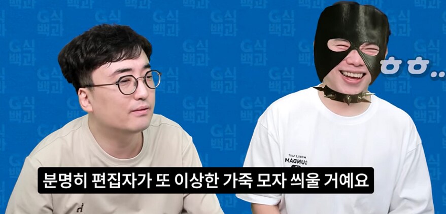 지식백과 영상 후기_1.png