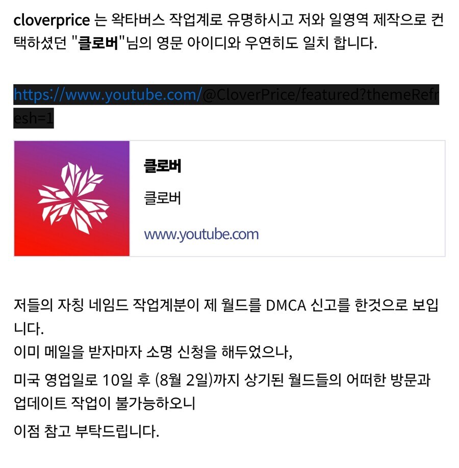 ㅇㅇㄱ)?? : 감히 우리 교주님을 공격하다니 우끼익_3.jpg