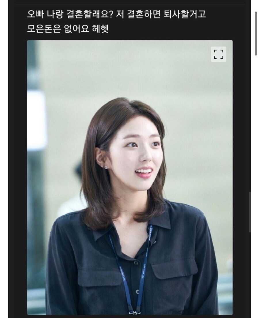 저번에 월급300으로 차 사는거_1.jpg