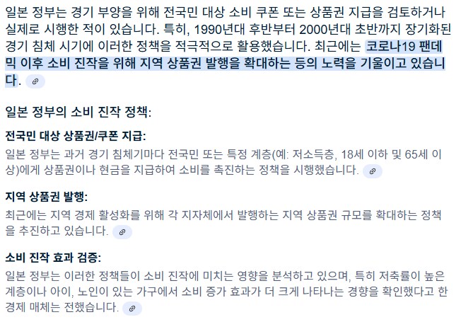 민생지원금 까는 사람이 세계 어느 나라에서 이런 짓을 하느냐 하던데_1.png