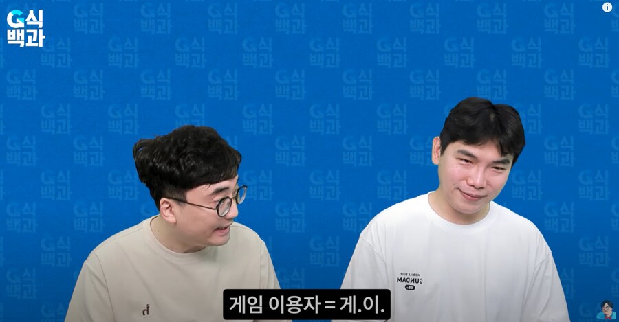 유튜브) g식백과 이번 영상 결론_1.png