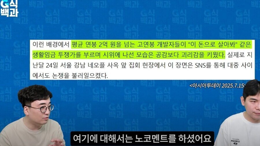 던파) 진짜 다른건 몰라도 "이 돈으로 살아봐"는 ㅋㅋ_3.jpg
