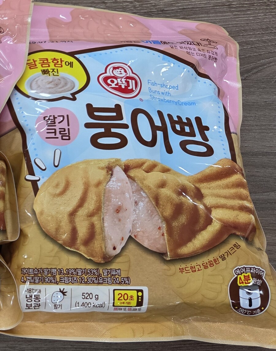 오뚜기 딸기크림 붕어빵_1.jpg
