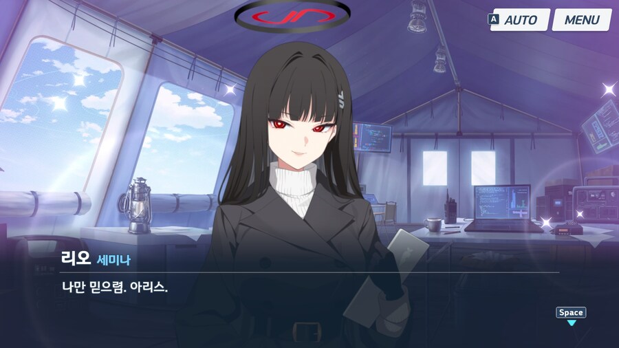 블루아카) 와 진짜 리오 첫인상이랑 많이 바뀐다_1.jpg